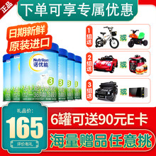 【整箱下单更划算】诺优能PRO（Nutrilon）3段 12—36月龄  幼儿配方奶粉中文版800g 安心铁罐pro3段*6罐