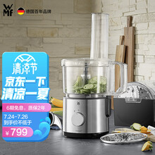 福腾宝（WMF）料理机家用多功能切菜机揉面打发碎肉 Kult X食物料理机