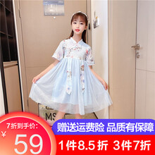 曼尼小象童装女童夏装连衣裙汉服儿童裙子公主裙民族风绣花复古古装表演舞蹈裙中大童3-12岁女孩子裙子 粉红色 110码建议身高100cm-110cm