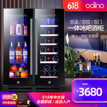 【全国联保 出口品质】欧帝诺(odino)红酒柜恒温酒柜对开门嵌入式家用葡萄酒洋酒柜冰吧 风冷无霜 左茶叶+右红酒(黑色玻璃门)