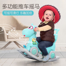 执爱 儿童摇摇马木马玩具婴儿早教音乐故事机宝宝益智玩具1-3周岁男孩女孩生日礼物 靠背双用豪华蓝色摇马