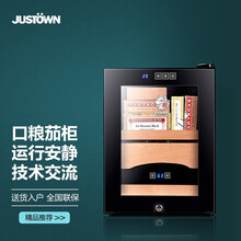 佳思汤（JUSTOWN）CS-33 雪茄柜 恒温恒湿 口粮柜 家用 醒茄柜 榉木层架