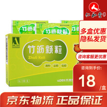 奥邦 竹沥颗粒 4g*6袋/盒 5盒装