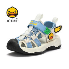 小黄鸭（B.Duck）童鞋男童凉鞋 夏季包头防撞透气休闲鞋耐磨减震沙滩鞋 B228A3026浅紫蓝27