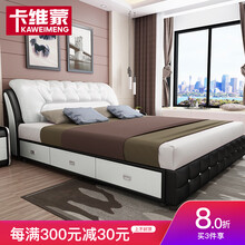 卡维蒙 床现代简约大床双人床1.8米2米2.2米皮床1.5米高箱床储物床婚床主卧头层黄牛皮真皮床 床+1个床头柜+乳胶弹簧床垫【深度熟睡】 2.0x2.2米抽屉储物床