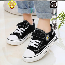 迪士尼旗舰官方店儿童帆布鞋女2020春夏季新款女童小雏菊网眼镂空薄款透气男童布鞋 H23-E-黑色 25码16cm