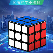 凯柯锐玩具儿童节礼物2-6岁早教启蒙认知数字形状积木拼图俄罗斯方块雪花片七巧板魔方等多款选择益智玩具 魔方3阶(2款颜色随机发)