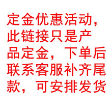 铜锣纯铜三句半表演道具全套乐器锣鼓大小锣敲锣打鼓击鼓传花套装抖音同款 定制款定金【单拍】