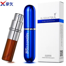 享久3代延时喷剂 久享2代男士外用持久延迟喷雾 神油延时环湿巾男用延时喷雾喷剂 享久1代男用喷剂+享久试用装湿巾+无副作用隐私发货