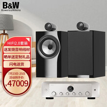 宝华韦健（B&W）700系列705书架箱+马兰士MODEL30功放机高保真HIFI家庭影院2.0无源音响音箱套装