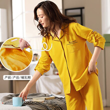 娇银月子服夏季薄款春秋纯棉产后喂奶产妇哺乳睡衣孕妇家居服套装 亮黄色 M（建议85-105斤左右穿）