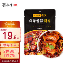 蜀九香 麻辣香锅调味料 四川成都小龙虾花甲海鲜大闸蟹特色干锅调味料180g/袋 单袋装