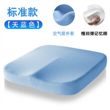 2021新款屁股垫 坐垫办公室久坐棉学生椅子垫子透气椅垫加厚夏季屁股座垫屁垫 天蓝-网面 40*40cm