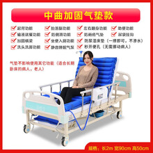 瘫痪病人护理床家用多功能医用床翻身老人带便孔医院病床 中曲加固气垫款--病友力荐