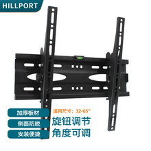 HILLPORT 液晶电视机挂架壁挂调节型支架触摸屏一体机墙上架子红米小米长虹创维三星康佳海尔TCL 【15度可调款】32-65英寸 板厚架粗+水平仪
