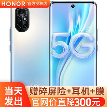 荣耀V40轻奢版 5G手机【晒单赠华为礼】 钛空银 全网通（8+128G）碎屏险套餐