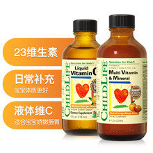 童年时光23种维生素+维生素C 宝宝复合维生素儿童 儿童宝宝VC 补锌 美国进口 6个月以上