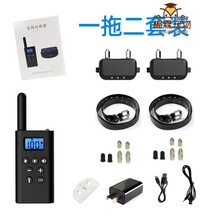 防狗叫止吠器防忧民神器大型中小型犬电子电击项圈遥控充电训狗器 800米款一拖二