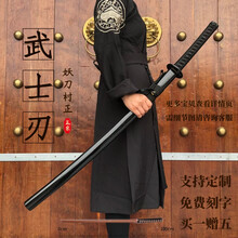 日本刃龙泉市武士刃日本长款一体刀剑玩具东洋防身练习武士剑未开刃 村正