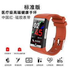 【医疗级】华为手机通用测血压智能手环血氧心率心电图手表高精准监测量仪老人量心脏心跳健康报警器男女 标准版-中国红+远程监控+血压心电体温血氧监测