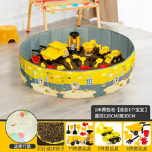 儿童决明子玩具沙池套装宝宝室内家用大颗粒玩沙子挖沙池沙滩沙漏 1米黄色池工程黄豪华套装