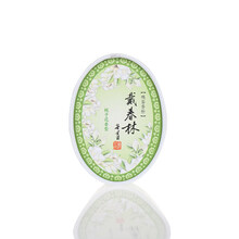 戴春林鸭蛋粉香粉定妆散粉控油持久不脱妆防汗水平价老牌国货彩妆 浅肤色