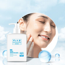 【官方旗舰】中山大学初霓洗面奶 中山大学初霓美i白洗面奶 烟酰胺氨基酸男女通用 一瓶