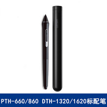 Pro Pen2压感笔紧握笔PTH660/860新帝影拓PRO 8 KP-504E压感笔+笔筒+3支笔芯 15x1cm
