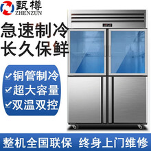 甄樽（ZHENZUN）冰柜商用立式双温不锈钢冷柜冷藏冷冻保鲜柜展示柜冰箱 四门双温【玻璃门系列】
