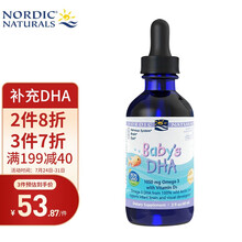 国际	
挪威小鱼Nordic Naturals儿童dha鳕鱼肝油滴剂60ml 出生15天以上专用 美国进口含维生素D3