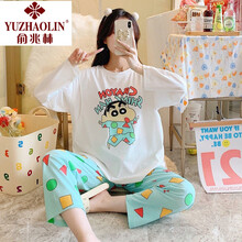 俞兆林【轻奢特价】年月子服纯棉夏季孕妇睡衣女哺乳家居服7月份8产后大码家居服 J3204# 蜡笔小新 M