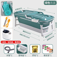 奎茗 泡澡桶大人可折叠浴缸浴桶成人洗澡盆全身汗蒸大号儿童沐浴盆家用 (汗蒸恒温款)1.18米-绿色-有盖