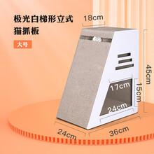 伊丽（ELITE）猫抓板磨爪器立式抓柱猫爪板瓦楞纸窝耐抓防抓沙发猫玩具用品 大号