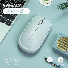 无线蓝牙鼠标静音充电男女生迷你可爱粉色便携适用于联想小米华为mac苹果笔记本电脑ipad家用办公游戏 天空蓝【充电-静音-蓝牙三模】手机/电脑/平板通用