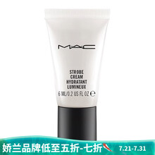 【国内专柜】MAC魅可妆前乳晶亮润肤乳STROBE CREAM小白提亮妆前乳 小样01# 6ml