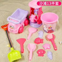 儿童沙滩玩具套装玩沙子挖沙男孩女孩宝宝海边沙漏铲子和桶决明子 粉车+粉沙漏+独角兽桶12件套+单铲