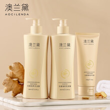 京东超市	
澳兰黛 （AOCILENDA）孕妇生姜洗护套装天然洗护用品孕妇洗发水沐浴露护发素无硅油生姜洗发套装