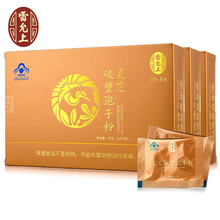 雷允上 灵芝破壁孢子粉 破壁灵芝孢子粉 1g/袋*22袋*3盒 免疫调节