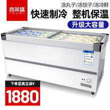喜莱盛（Xenesen）冰柜商用展示柜冷藏平岛柜卧式冷柜保鲜冷冻点菜柜大容量烧烤配菜柜海鲜超市急冻柜 1.4米冷冻加深岛柜