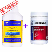 澳琳达Aurinda深海鱼油软胶囊1400mg每粒澳大利亚进口omega3中老年非美国鱼肝油 深海鱼油200粒+钙加维生素D3软胶囊100粒
