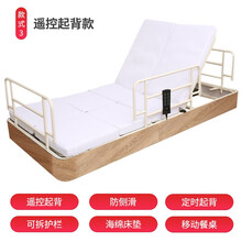 爱护佳 护理床 老年人家用多功能医疗床 医用病床 医用瘫痪病人康复家庭手动升降翻身电动 中曲护理 遥控起背款