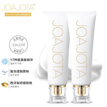JOAJOTA小白管氨基酸洗面奶2支装120ml*2西洋梨营养保湿洁面乳（温和平衡水油  深层清洁 积雪草）