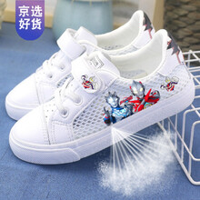 2-13岁夏天穿的断码童鞋儿童帆布鞋卡通奥特曼小白鞋板鞋3-10岁9宝宝休闲鞋 白色网面皮面泽塔艾克斯 30码/内长19厘米