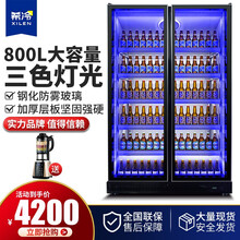 希冷（XILEN）啤酒柜展示柜冷藏超市冰柜便利店冰箱饮料柜商用KTV酒吧酒水保鲜柜冷饮柜 双门啤酒柜