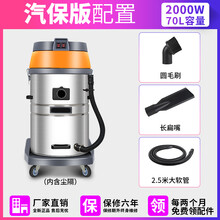 工业吸尘器商用强大吸力大功率2000W洗车美容店吸水机BF501C BF502汽保版2000W 【大型洗车】