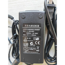 深圳福佳12V3000MA开关电源适配器FJ-SW1203000电钢琴 中控考勤机