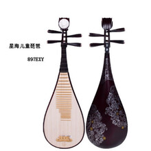 北京星海琵琶乐器 8912-2 花梨红木抛光琵琶 演奏考级琵琶乐器品质定制款 星海儿童897EXY