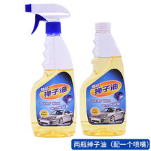 雪路安 掸子油 汽车掸子蜡油 拖把油 蜡拖油 油掸子油 车用掸子蜡油 除尘上光车刷油 掸子拖把养护油 两瓶装（配一个喷头）
