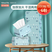 安织爱棉柔巾婴儿干湿两用宝宝新生儿纸巾加厚珍珠立体花纹一次性洗脸巾 200*150mm 100抽/包*6包