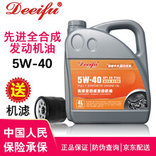 德迩弗原厂汽车发动机全合成机油适合比亚迪专用机油四季通用 全合成机油5W-40 SN级 4L 比亚迪F3专用机油